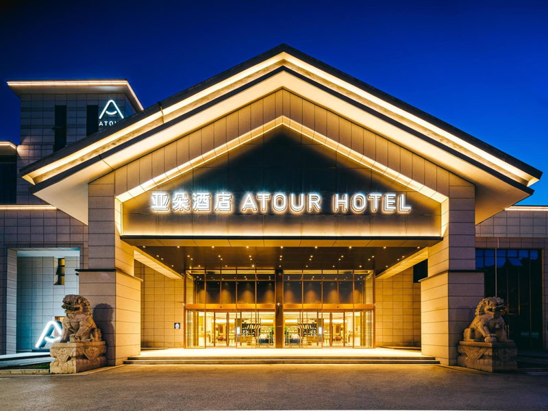 Atour Hotel Suzhou Mudu Ancient Town, Mudu, 中国