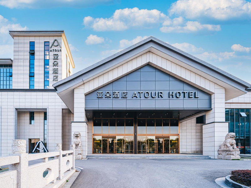 Atour Hotel Suzhou Mudu Ancient Town, Mudu, 中国