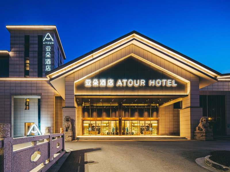 Atour Hotel Suzhou Mudu Ancient Town, Mudu, 中国
