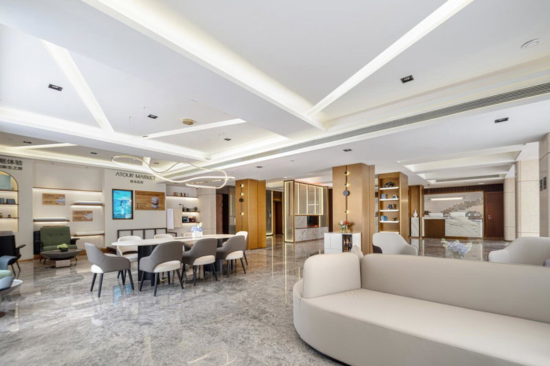 Atour Hotel Nanjing Drum Tower North Zhongshan Road, Nanjing, 中国