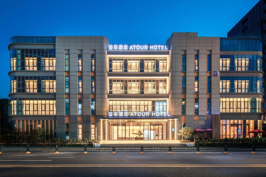 Atour Hotel Nanjing Qidi Street Qinlin Science and Technology Park, Xiaolingwei, 中国