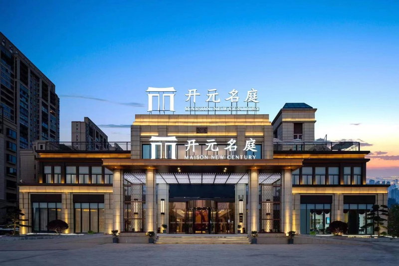 New Century Mansion Hotel Cixi Guanhaiwei, Cixi, China