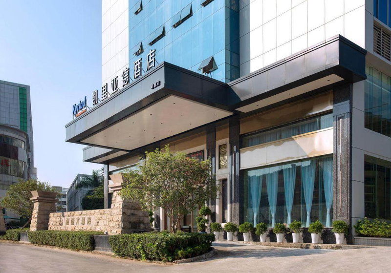 Kyriad Marvelous Hotel Shenzhen Longhua Mission Hills Bamboo Village Subway Station, Shenzhen, 中国