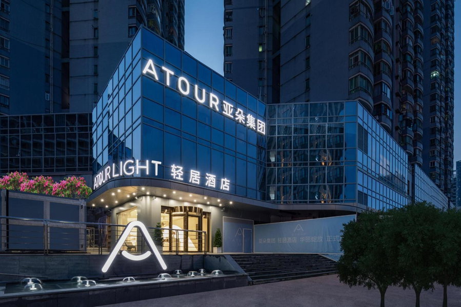 Atour Light Hotel Shenzhen Nanshan Nanyouxi Station, Shenzhen, 中国