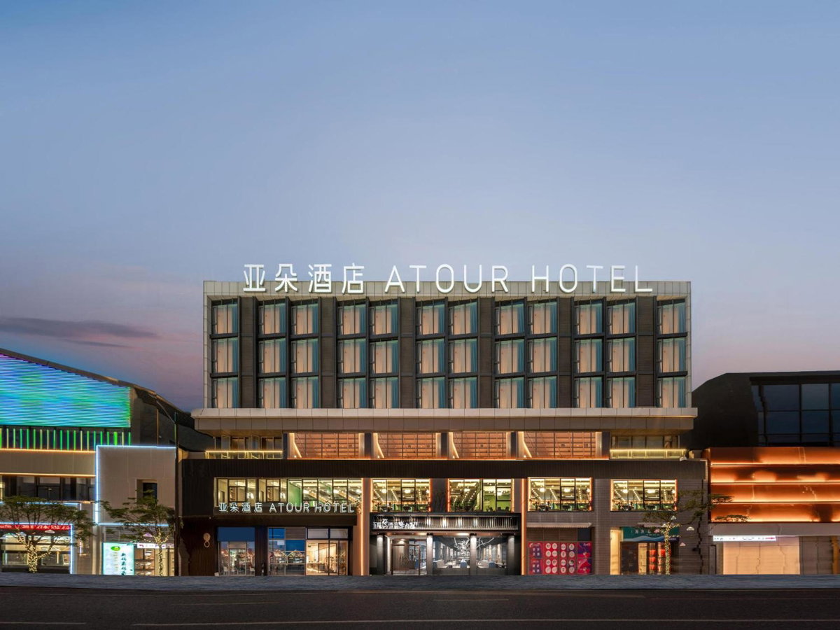 Hotel · Atour Hotel Zhoushan Putuo Banshengdong Wharf, Shenjiamen