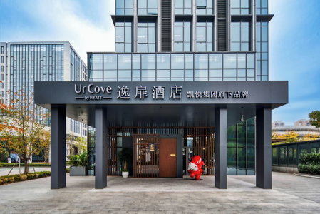 UrCove by HYATT Hangzhou NorthGrandCanal, Hangzhou, 中国