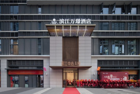 One Gem Hotel, Qiongshan, 中国