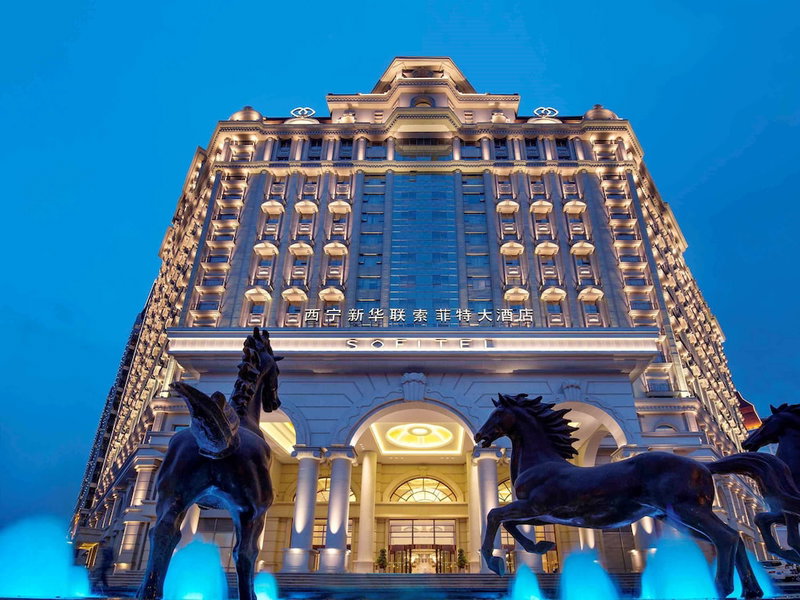 Sofitel Xining, Xining, 中国