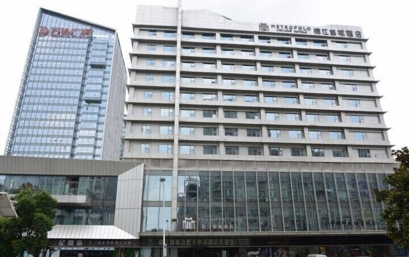 Metropolo Hefei Swan Lake Hotel, Hefei, 中国