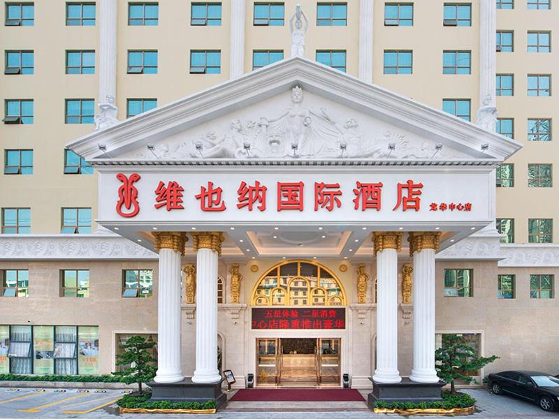Vienna International Hotel Shenzhen Longhua Center, Shenzhen, 中国