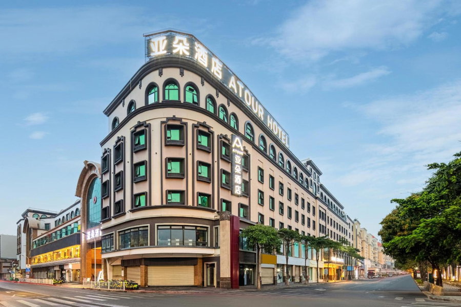 Atour Hotel Quanzhou Jinjiang Sunshine Plaza, Jinjiang, 中国