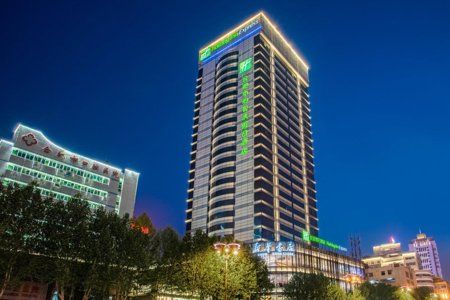 Holiday Inn Express Hefei Huaihe Road, Hefei, 中国