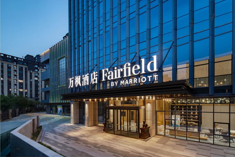 Fairfield by Marriott Liaocheng Dongchangfu, Liaocheng, 中国
