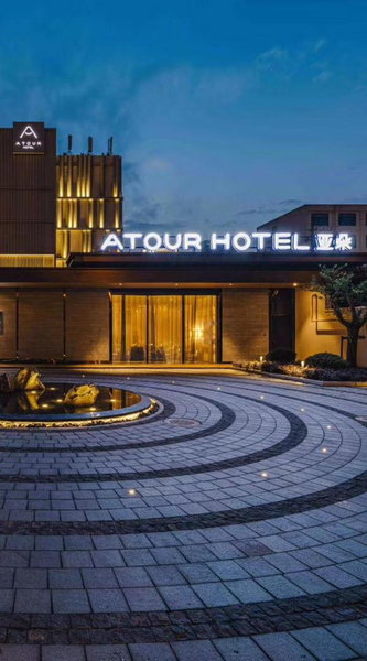Atour Hotel,Shanghai World Expo Center Yaohua Road, Shanghai, 中国