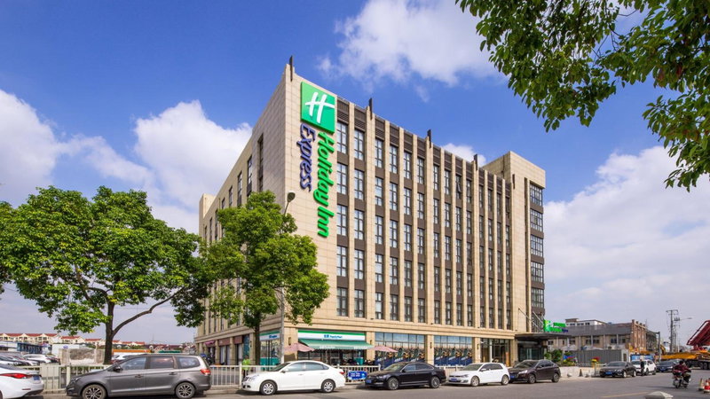 Holiday Inn Express Shanghai Hongqiao North by IHG, Shanghai, 中国