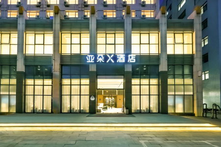 Atour Hotel Beijing Liuli Bridge West Station, Beijing, 中国