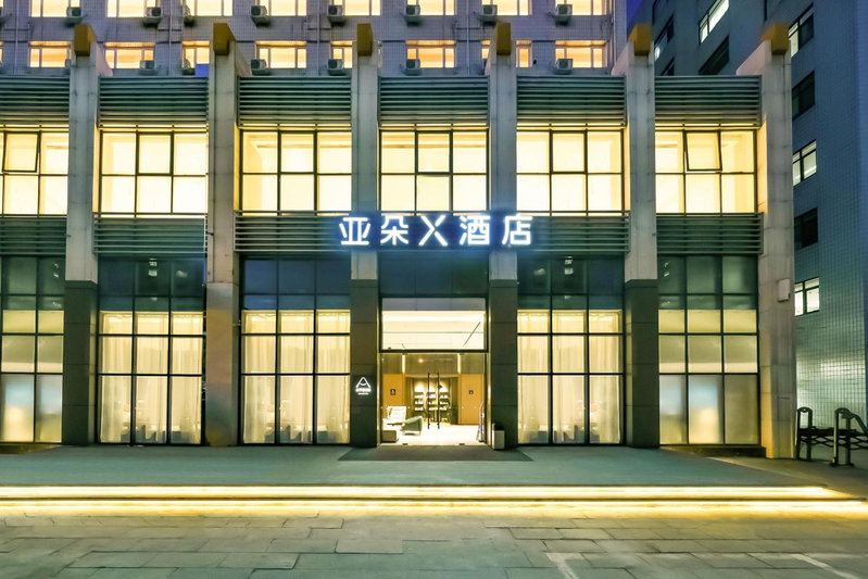 Atour Hotel Beijing Liuli Bridge West Station, Beijing, 中国