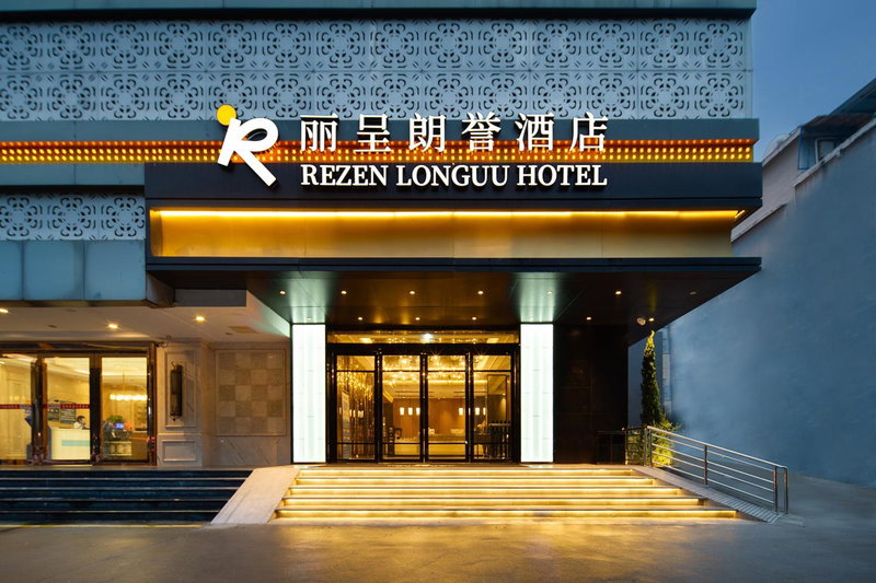 Rezen Langham Honor International Hotel Canton Fair Complex Kecun Metro Station Branch - Free Shuttle Bus to Canton Fair Complex During Canton Fair Period, Guangzhou, 中国