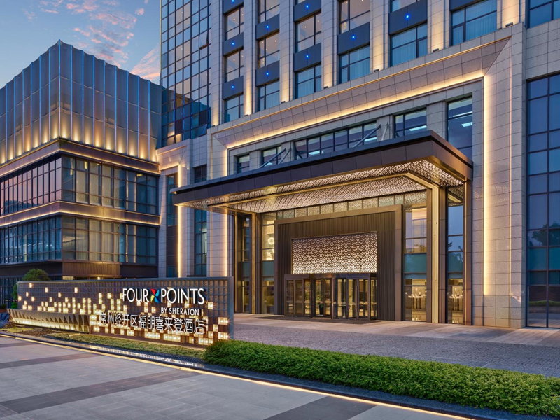 Four Points by Sheraton Changzhou Economic Development Zone, Changzhou, 中国