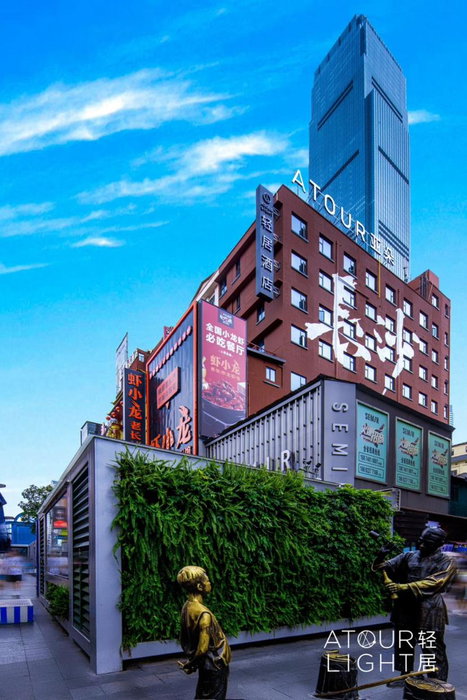 Atour Light Hotel Changsha IFC Huangxing Road Pedestrian Street, Changsha, 中国