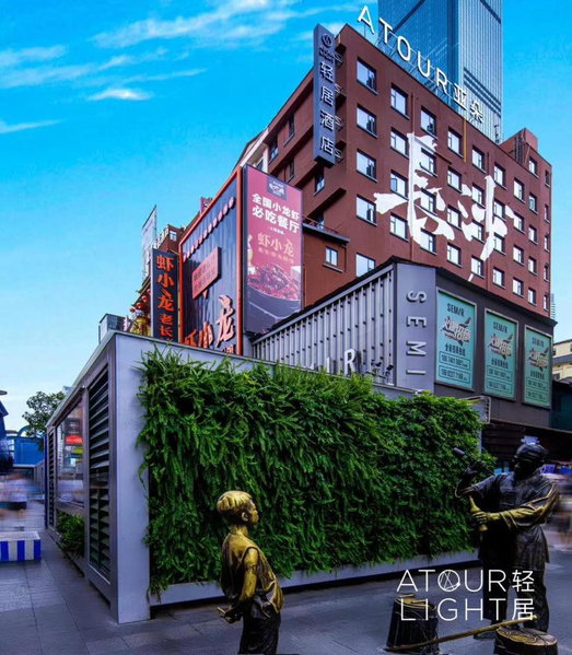Atour Light Hotel Changsha IFC Huangxing Road Pedestrian Street, Changsha, 中国