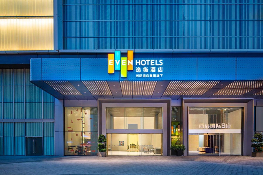 EVEN Hotel Chengdu Jinniu by IHG, Chengdu, 中国