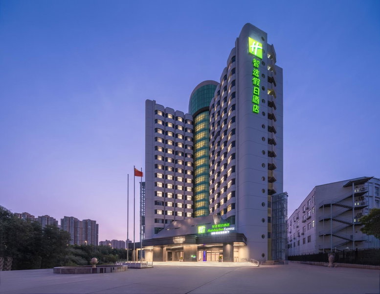 Holiday Inn Express Zhengzhou Garden Road, Zhengzhou, China