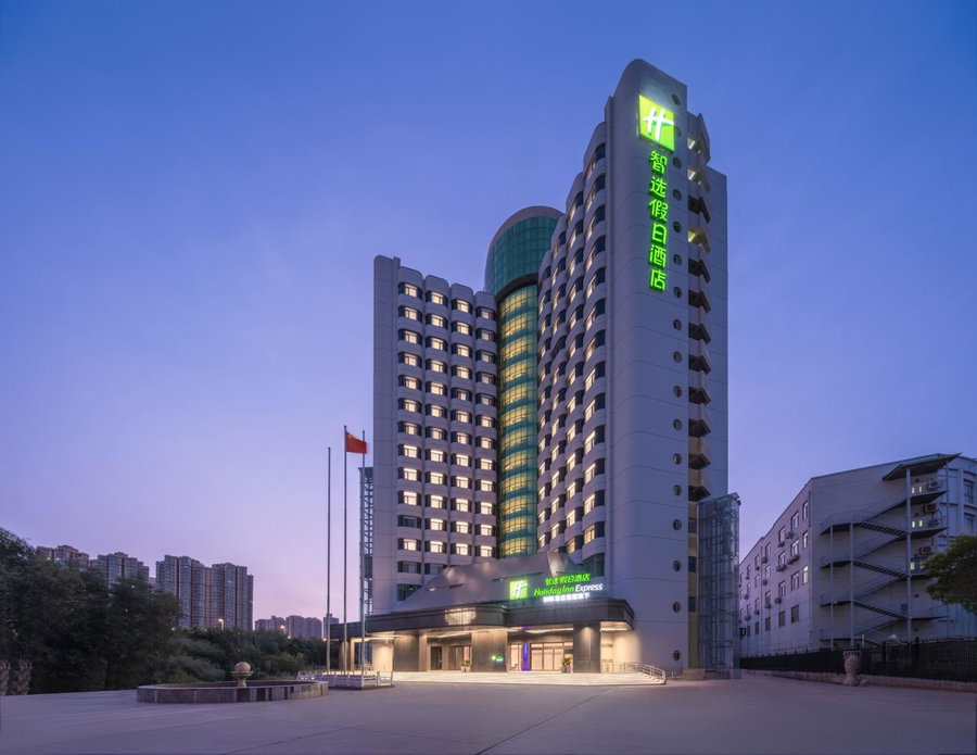Holiday Inn Express Zhengzhou Garden Road, Zhengzhou, China