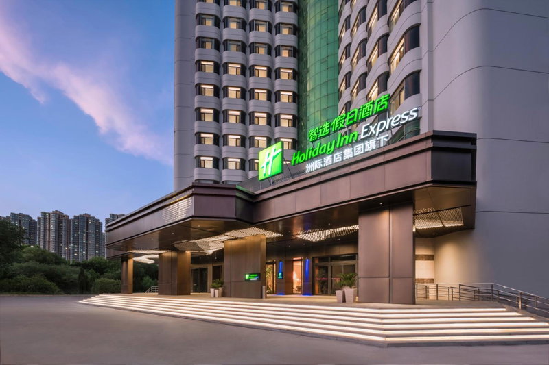 Holiday Inn Express Zhengzhou Garden Road, Zhengzhou, China