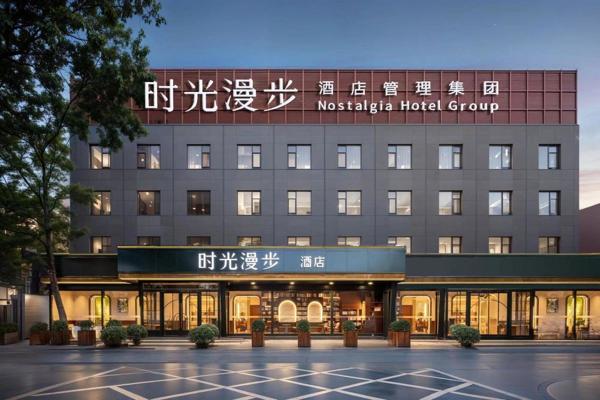 Hotel · Nost algia Hotel Beijing Jinsong, Beijing