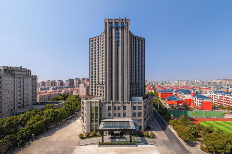 Fairfield by Marriott Shanghai Pudong South, Shanghai, 中国