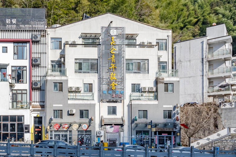 Kunlun International Youth Hostel, Huangshan Scenic Area, 中国