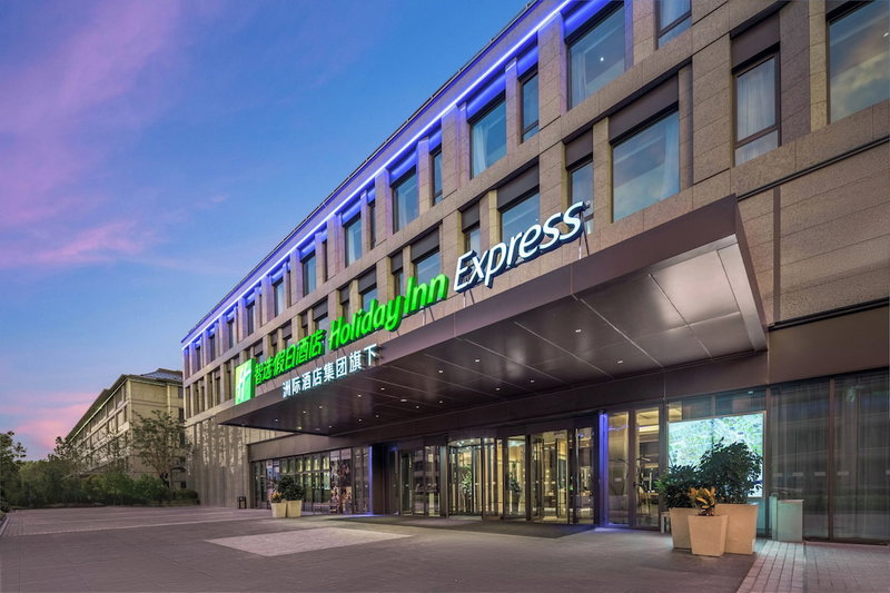 Holiday Inn Express Beijing Zhongguancun Tech Park by IHG, Beijing, Chine