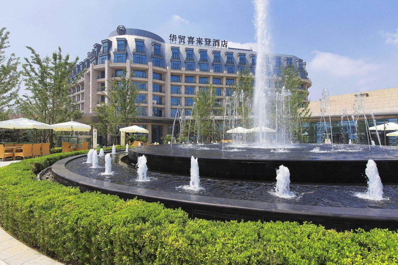 Sheraton Qinhuangdao Beidaihe Hotel, Beidaihehaibin, 中国
