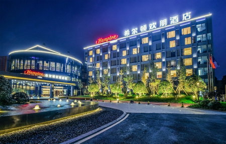 Hampton by Hilton Changsha Liuyang, Guankou, China