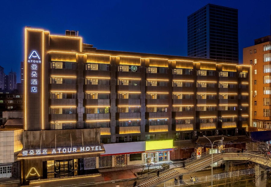 Atour Hotel Lanzhou Railway Bureau, Lanzhou, 中国