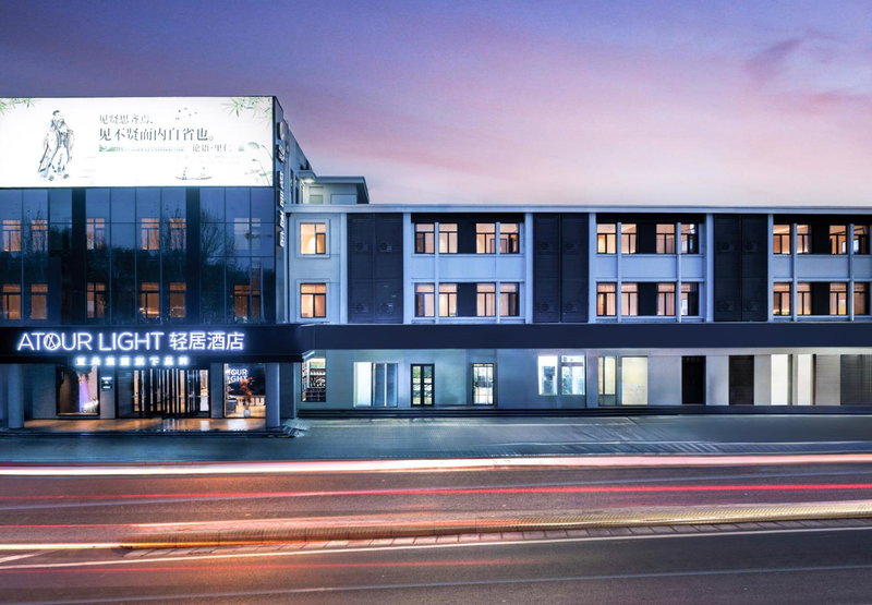 Atour Light Hotel Jining Wanda Plaza Taibai Lou Road, Jining, China