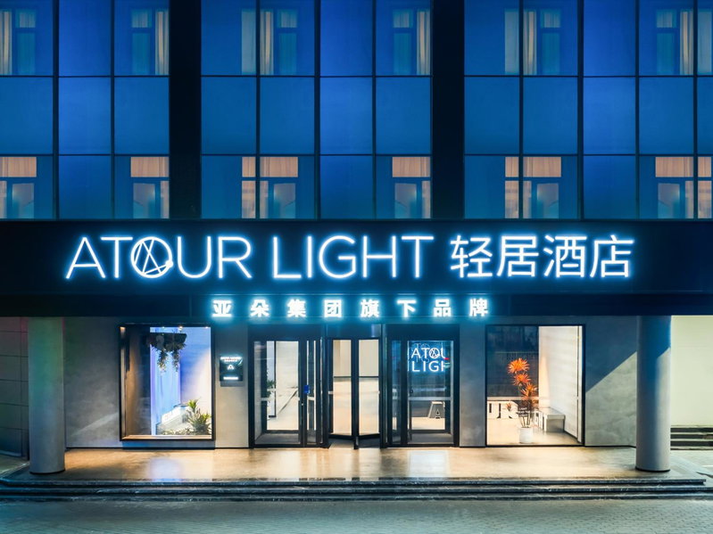 Atour Light Hotel Jining Wanda Plaza Taibai Lou Road, Jining, China