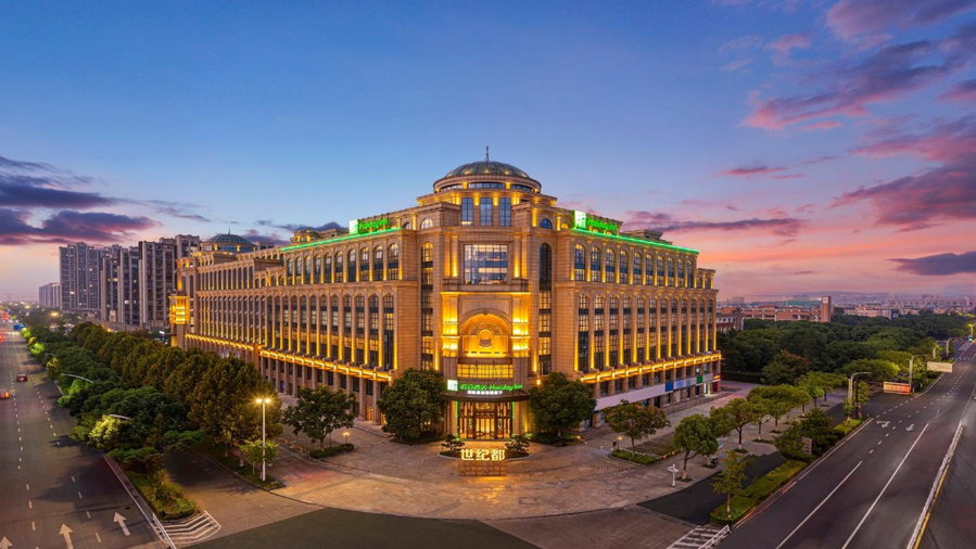 Holiday Inn Tongxiang, Wuzhen, 中国