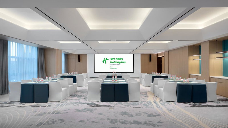Holiday Inn Tongxiang, Wuzhen, 中国
