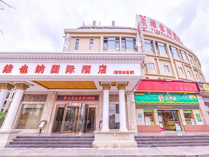 Vienna International Hotel Shanghai Jinqiao Industrial Park North Yanggao Road, Zhabei, 中国