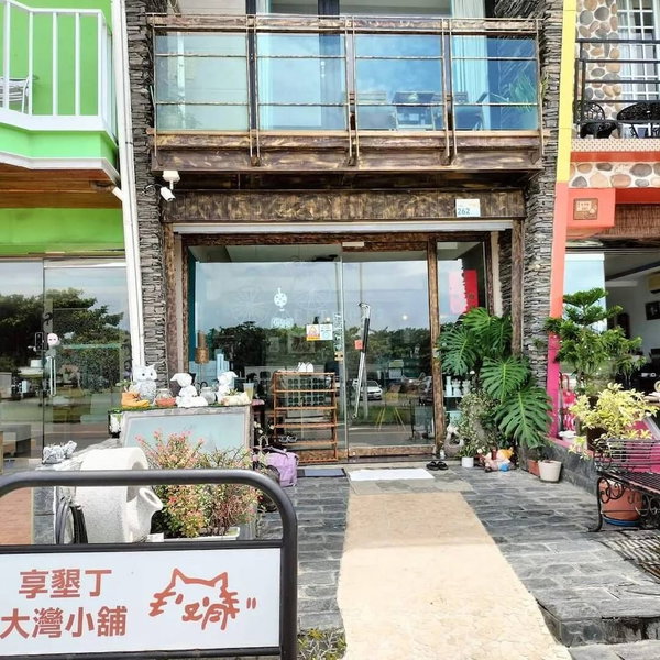 Enjoy kenting, Hengchun, 台湾