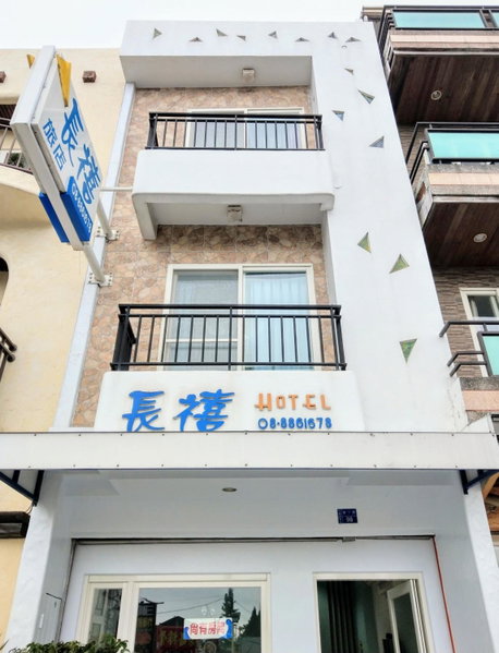 Millennium Inn, Kenting, Taïwan