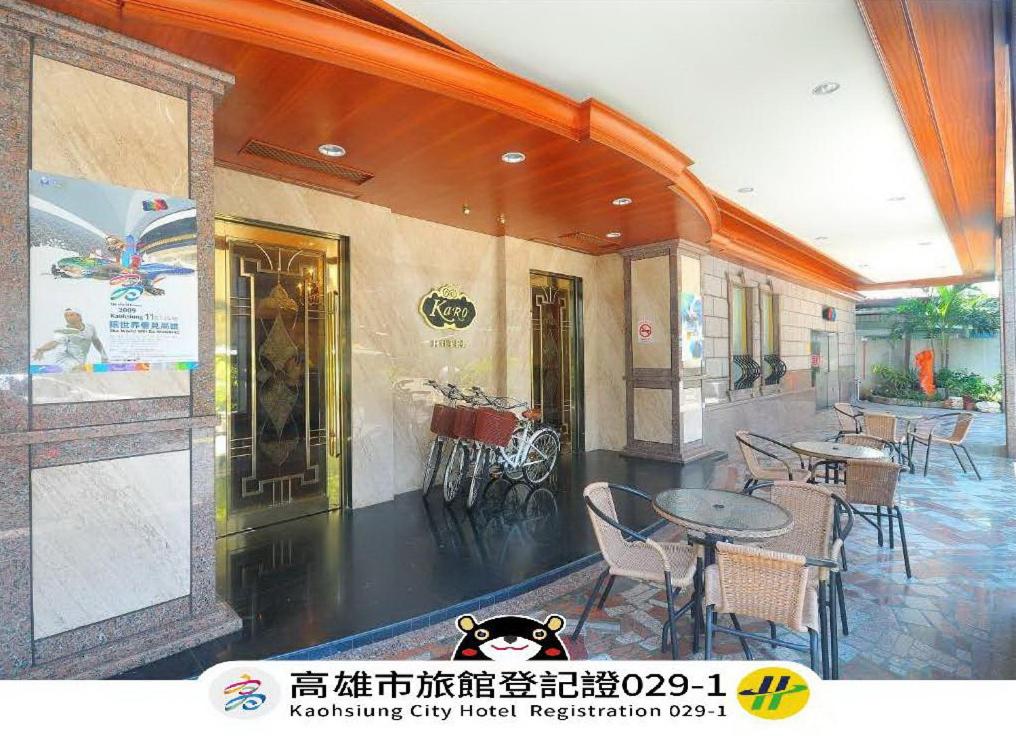 Hotel · KaRo Hotel, Kaohsiung