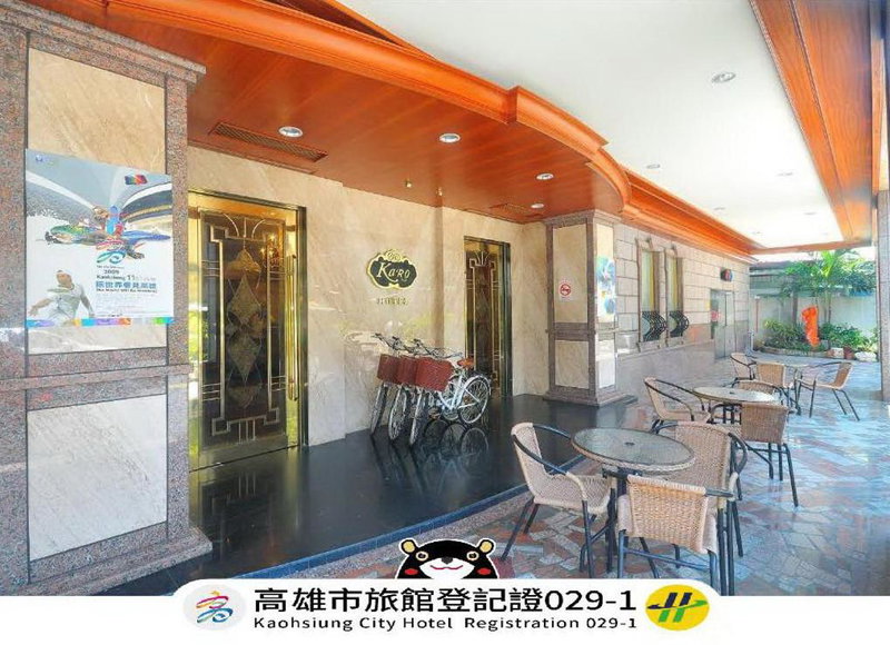 KaRo Hotel, Kaohsiung, Taiwan