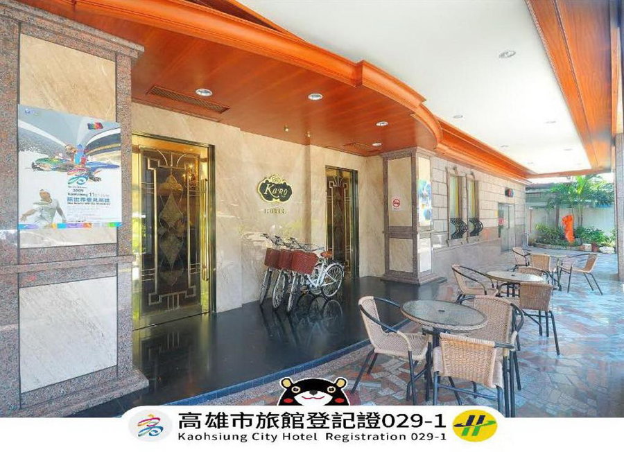 KaRo Hotel, Kaohsiung, Taiwan