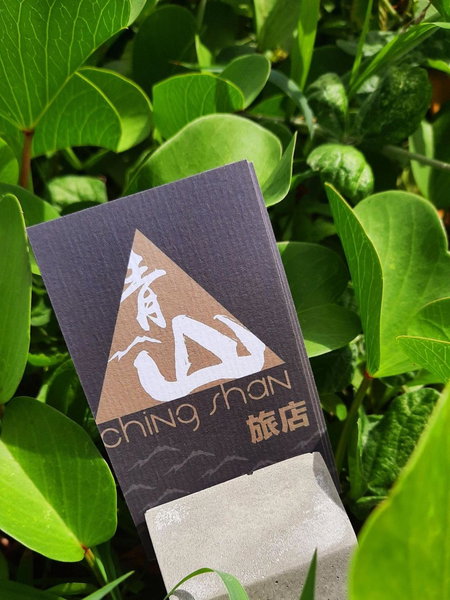 Kenting Chingshan Inn, Kenting, Taïwan