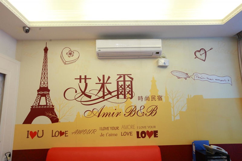 Amir B&B train station & elevator with parking lot, Hualien City, 台湾