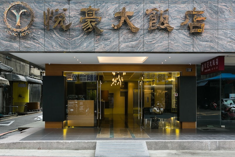 Yuhao Hotel Hsinchu, Hsinchu, 台湾
