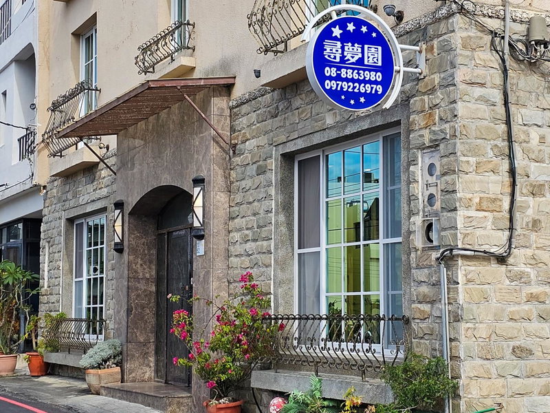 Kenting Garden Homestay, Hengchun, 台湾